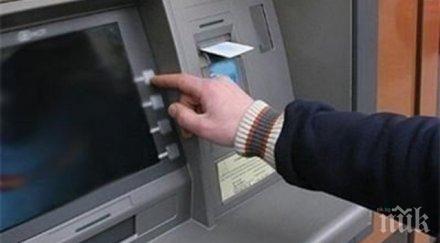 екшън плевен бандити думнаха 100 бона банкомат без разбиват