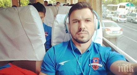 божигол поздрави левски инстаграм