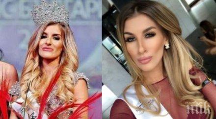 свекърва милиони катя роуз купи порше мис българия снимка