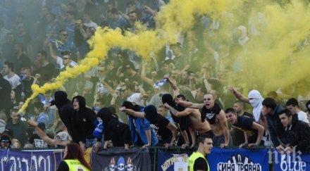 сините бъди левски извървим заедно пътя финала