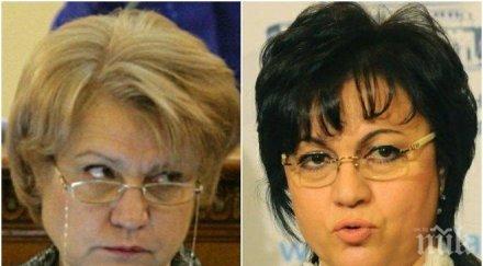 менда стоянова скочи бсп замълчите видео