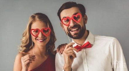 търсите перфектен прави неща