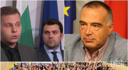 ексклузивно пик герб подпука бсп подозират дъщерята антон кутев скандала младежката конференция