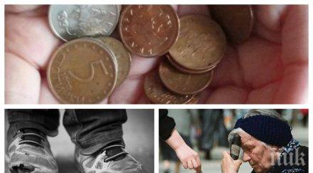 страшна статистика всеки трети българин прага мизерията години сме живнали