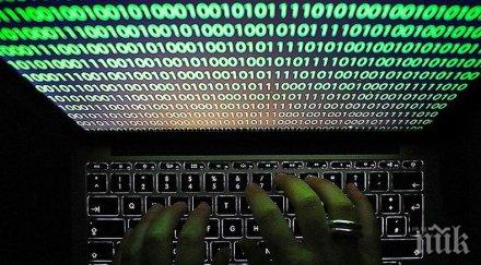 затвориха сайт използван милиони кибератаки