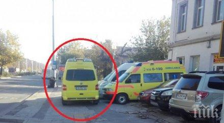 последните минути откриха откраднатата линейка