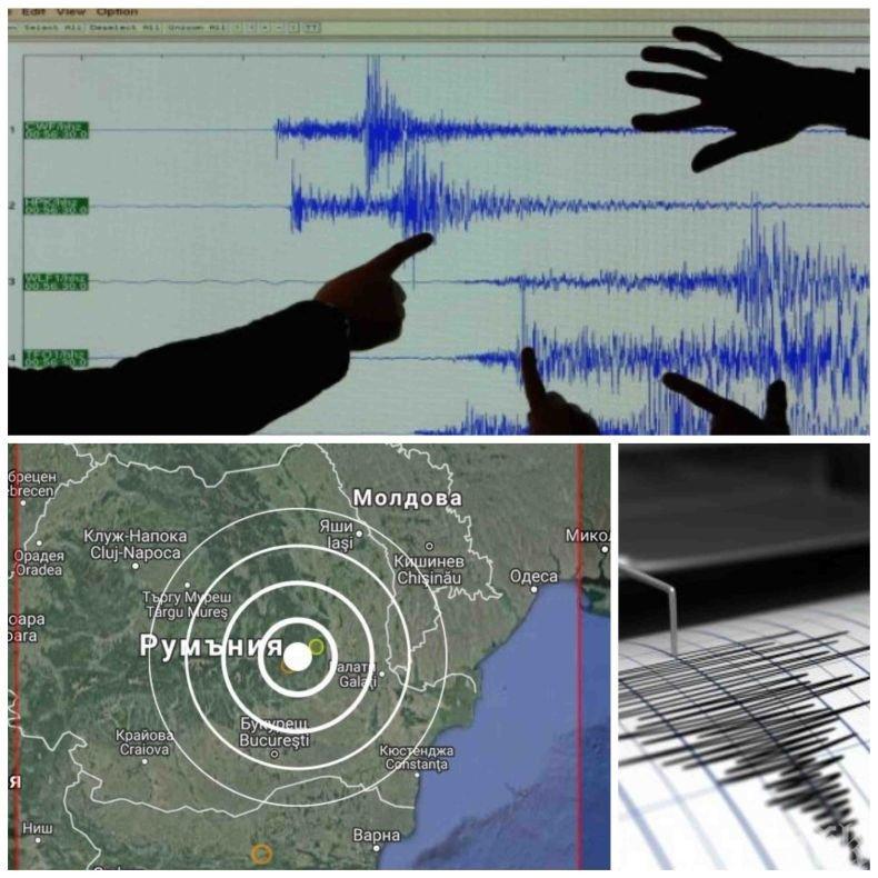 ИЗВЪНРЕДНО! Земетресение във Вранча стресна Северна България (КАРТА)