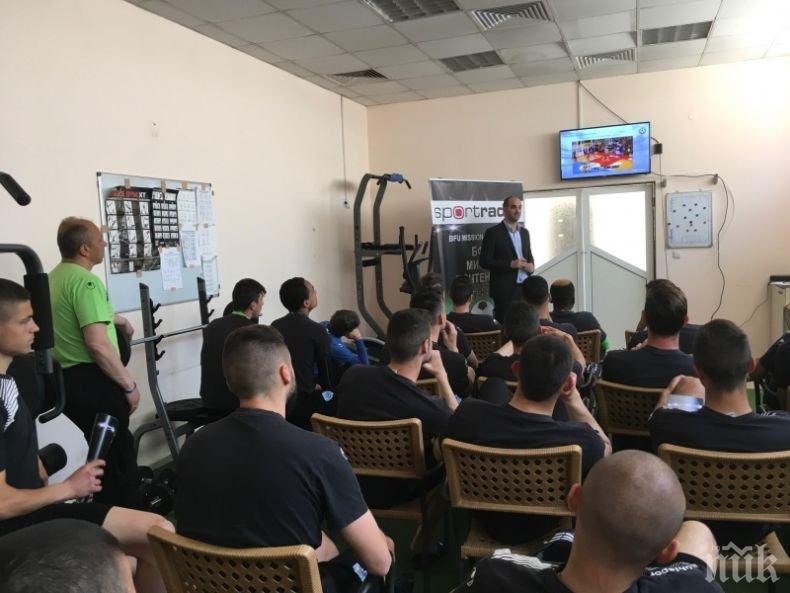 АКЦИЯ! БФС чете лекции срещу черното тото