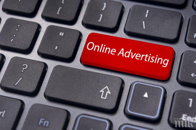 Отчитат драстичен ръст в приходите от онлайн реклама за 2017 г.
