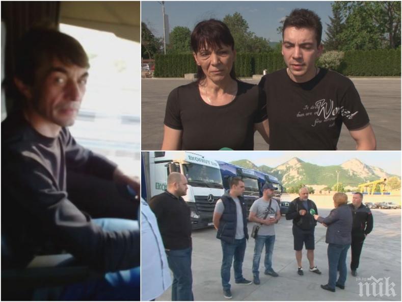 ДРАМА! Семейството и приятелите на арестувания във Франция тираджия нямат връзка с него пети ден