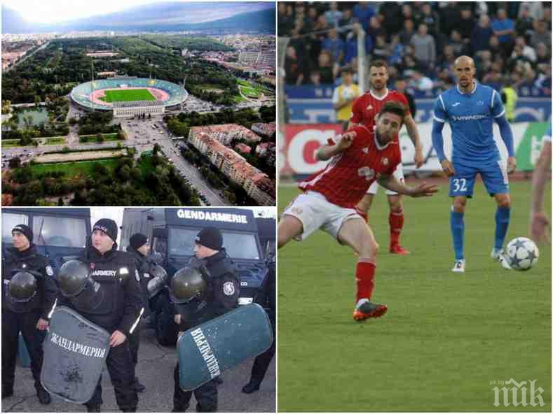 НАШЕСТВИЕ! Мениджъри от 7 страни атакуват Васил Левски за дербито