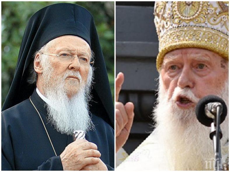 ИСТОРИЧЕСКО! Вселенската патриаршия започва процедура за предоставяне на автокефалия на Украинската църква