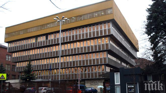 Комисията по култура и медии заседава извънредно заради БНР