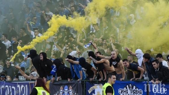 Сините: Бъди до Левски! Да извървим заедно пътя до финала!