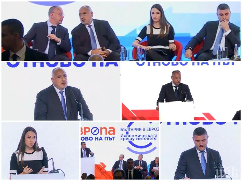 ПЪРВО В ПИК TV! Борисов с ексклузивен коментар за бъдещето ни в Еврозоната! Станишев събра премиера, министри и партийни лидери на дискусия (ОБНОВЕНА)