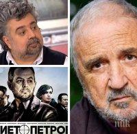 ПО НАШЕНСКИ! Български режисьор прецака с пари носител на 