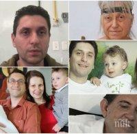 ТРАГЕДИЯ! Братът на болната от рак българка: Иска да се прибере и да прегърне децата си