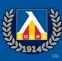 Напрежение между 