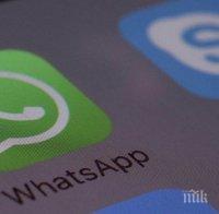 Шефът на компанията WhatsApp напусна поста си