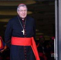 Съдят ковчежника на Ватикана за сексуален тормоз