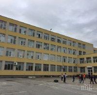 Гимназисти ще изучават и португалски език