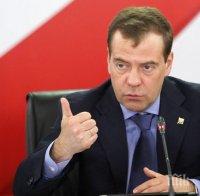 Медведев подкрепи криминализирането на поддръжката на санкциите на САЩ