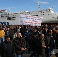 За 1 май - 24-часова стачка на моряците в Гърция