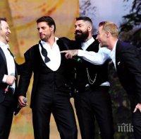 Ирландците от 