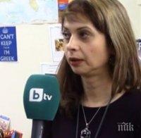 В Чикаго откриха виртуален музей на българската имиграция