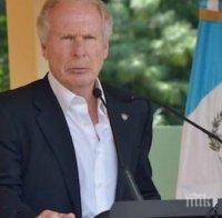 Почина бивш президент на Гватемала Почина бивш президент на Гватемала
