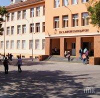 Военни прокурори нищят агресия в пловдивско училище