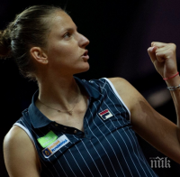 Триумф за Плишкова в Щутгарт