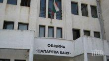 Пръскат срещу кърлежи в Сапарева баня