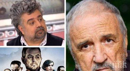 нашенски български режисьор прецака пари носител оскар