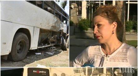 последните минути кошмара магистралата сърбия шофьорът обърнал буса абсолютно прав участък