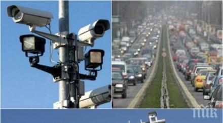 биг брадър внимавайте опасват софия камери дебнат всеки ъгъл