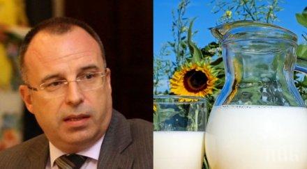 извънредно министър порожанов ядоса спецзвено започва проверки млечните продукти