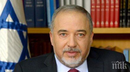 либерман арабите проблемът близкия изток