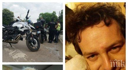 полицай мотор уби чихуахуа сливница ботев снимки