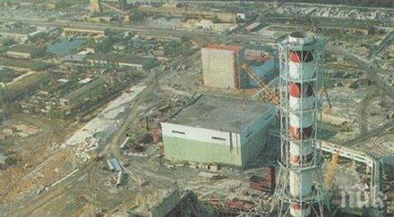 чернобил пак става енергиен център