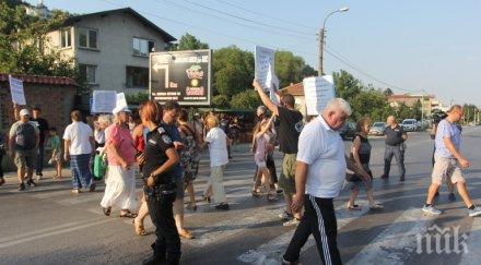 малашевци бунт заради шума замърсяването