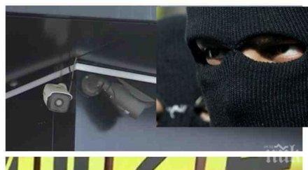 извънредно пик маскираните бандити свили бона казиното люлин