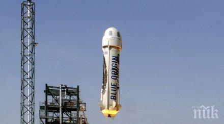 американска компания успешен тест суборбитален кораб