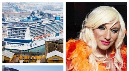 горещо пик елза парини залюби моряк знатният мъж женски дрехи обикаля морета океани лукс круиз снимки