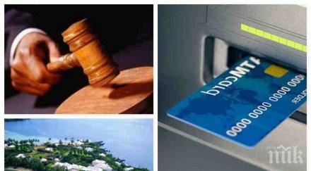 решетките годишен българин осъден опит източи банкомати бермудите