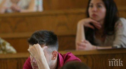 екскурзия таблет отстъпки университетите изкушават кандидат студенти