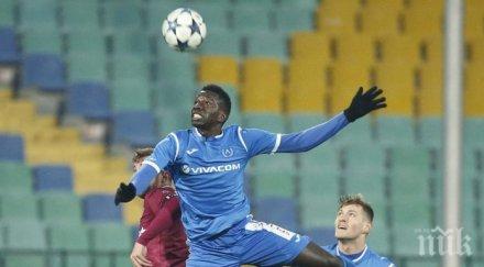 левски започва преговори тиам