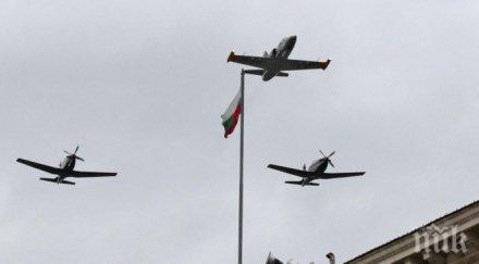 важно придупреждава самолети прелитат ниско жълтите павета софия