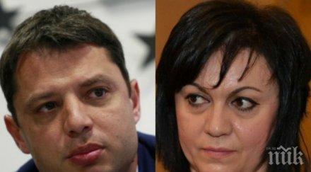 челен сблъсък делян добрев срази корнелия нинова хвана крачка