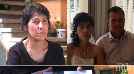 сляп закон проговори ася иска роди починалия съпруг